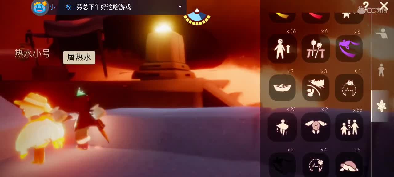 午间光遇游戏时间 第1段