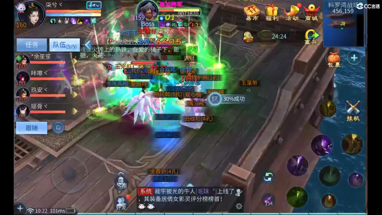 ~~~神仙居 第1段