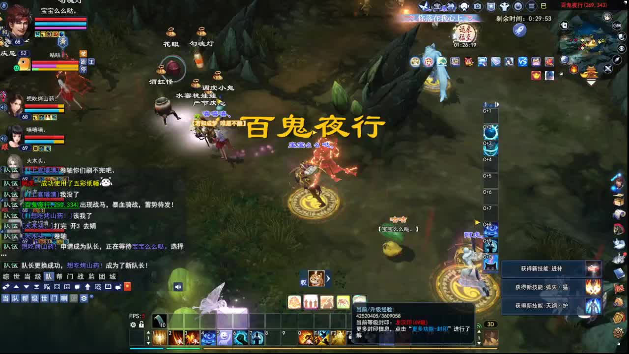 接各种资源！2区玩一下 第1段