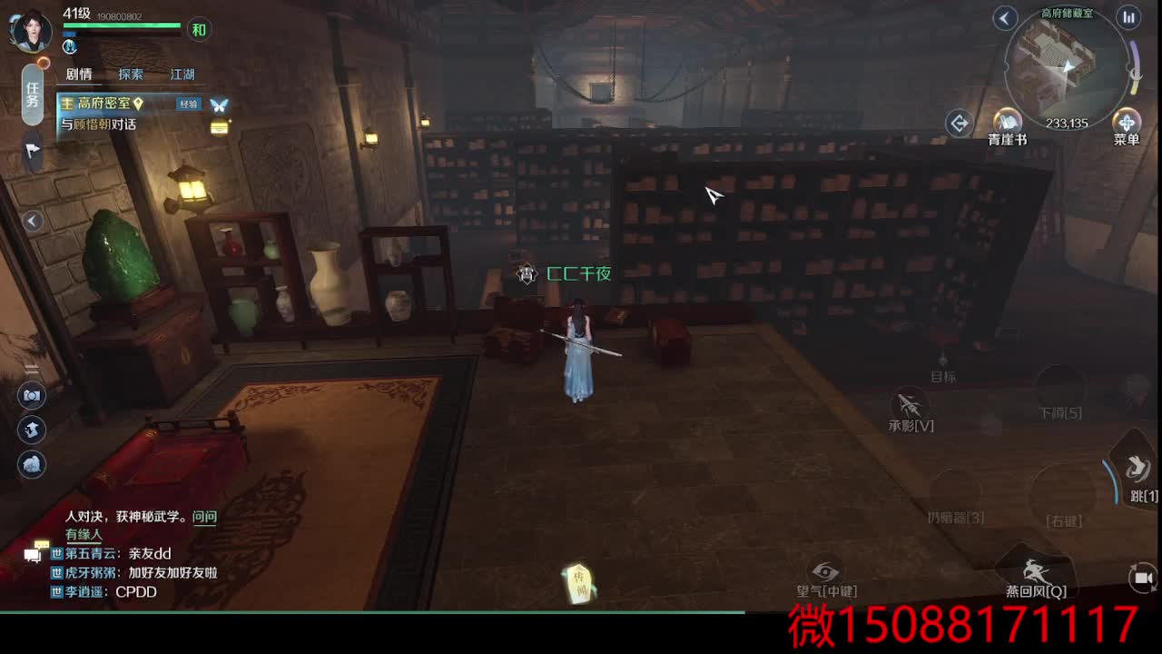 国庆节快乐 第1段