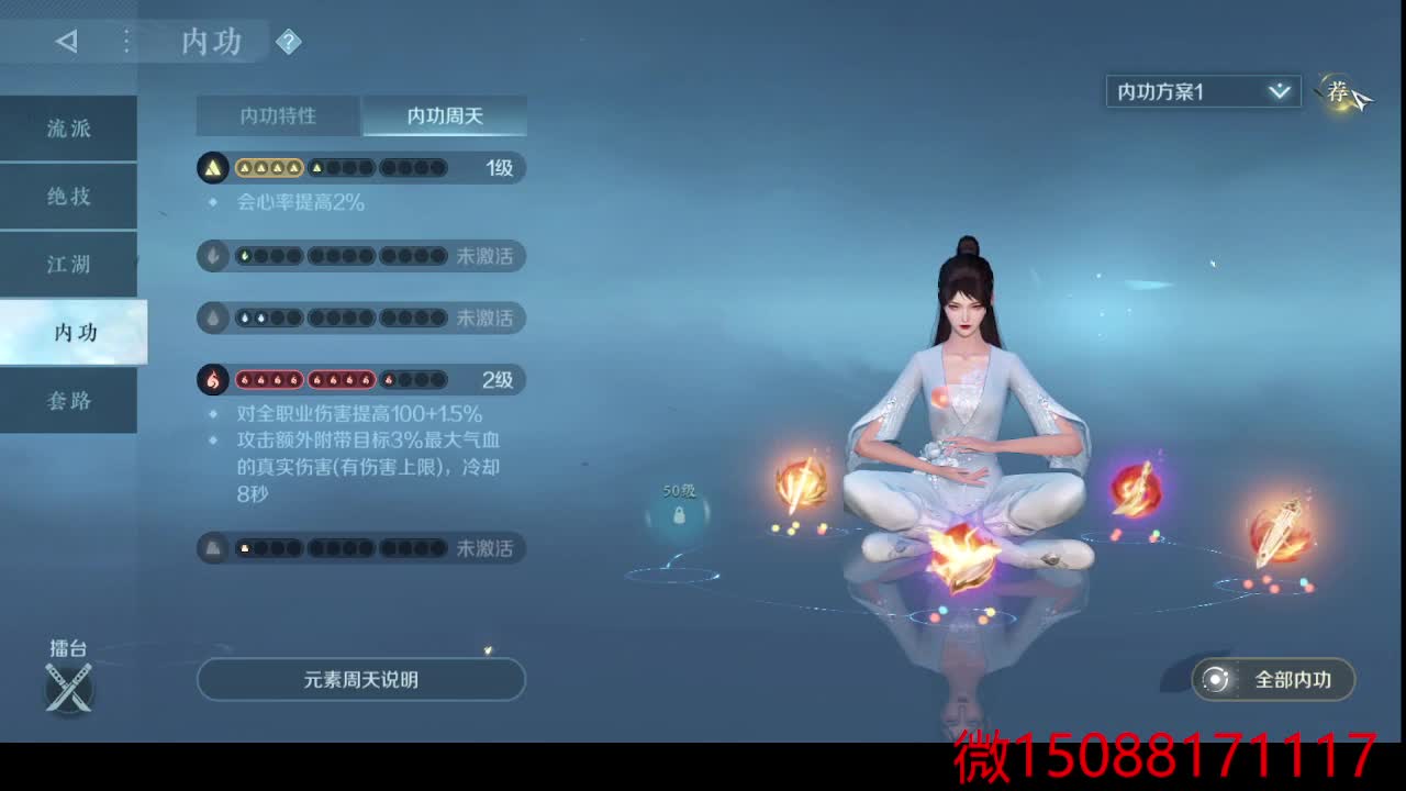 国庆节快乐 第2段