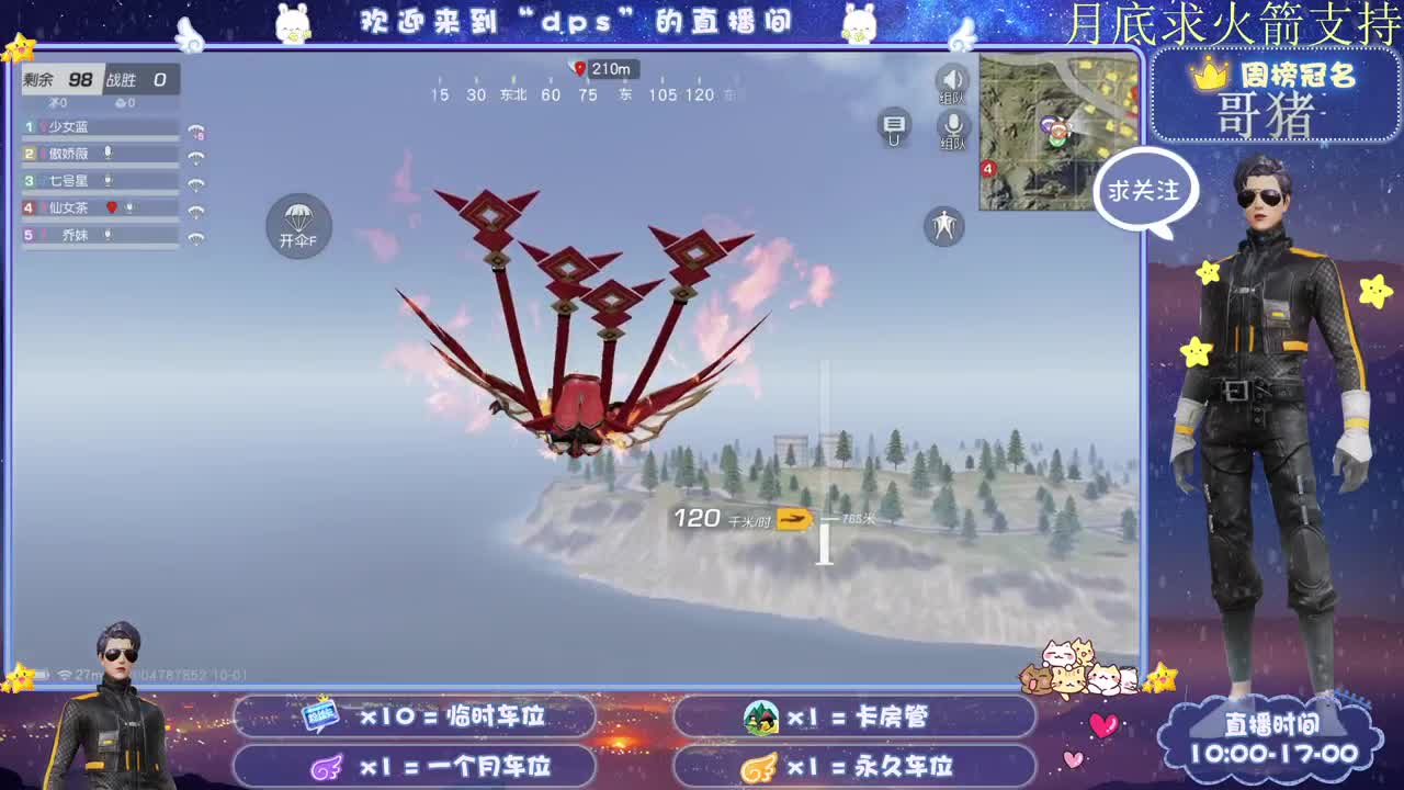我爱CC
