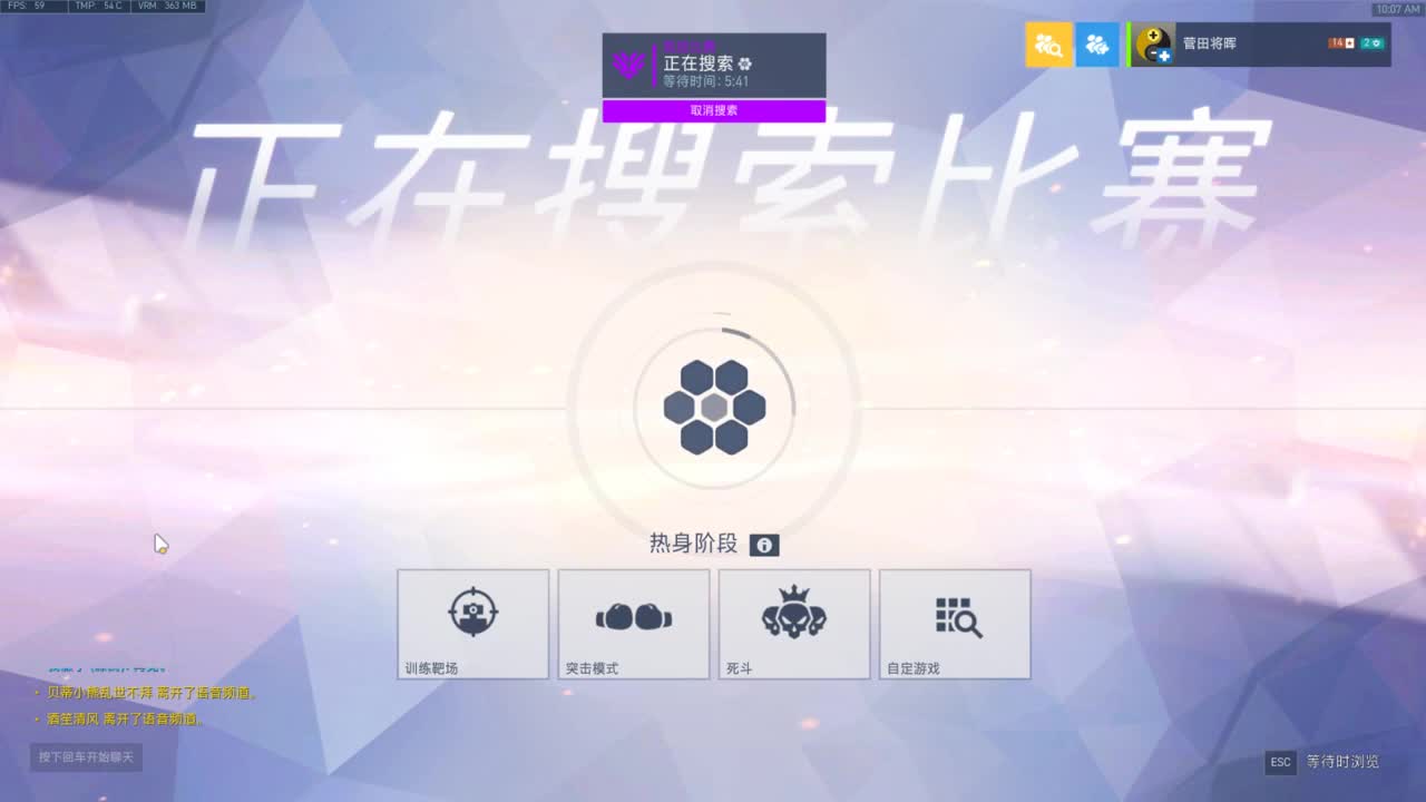 勤劳的小蜜蜂 第1段