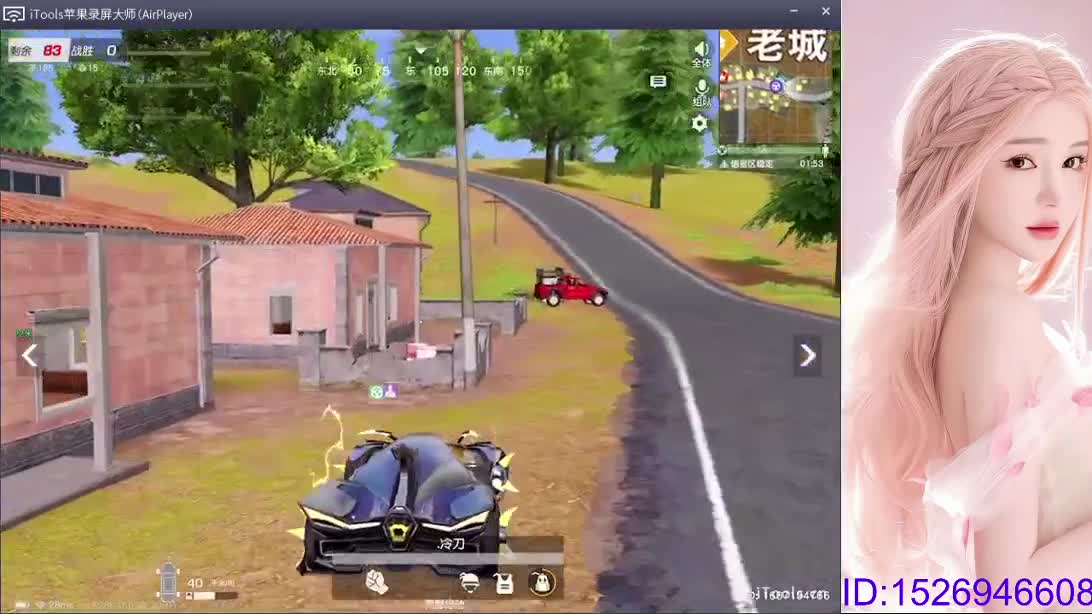 普天同庆