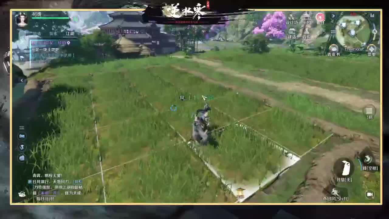 神相pvp 第2段
