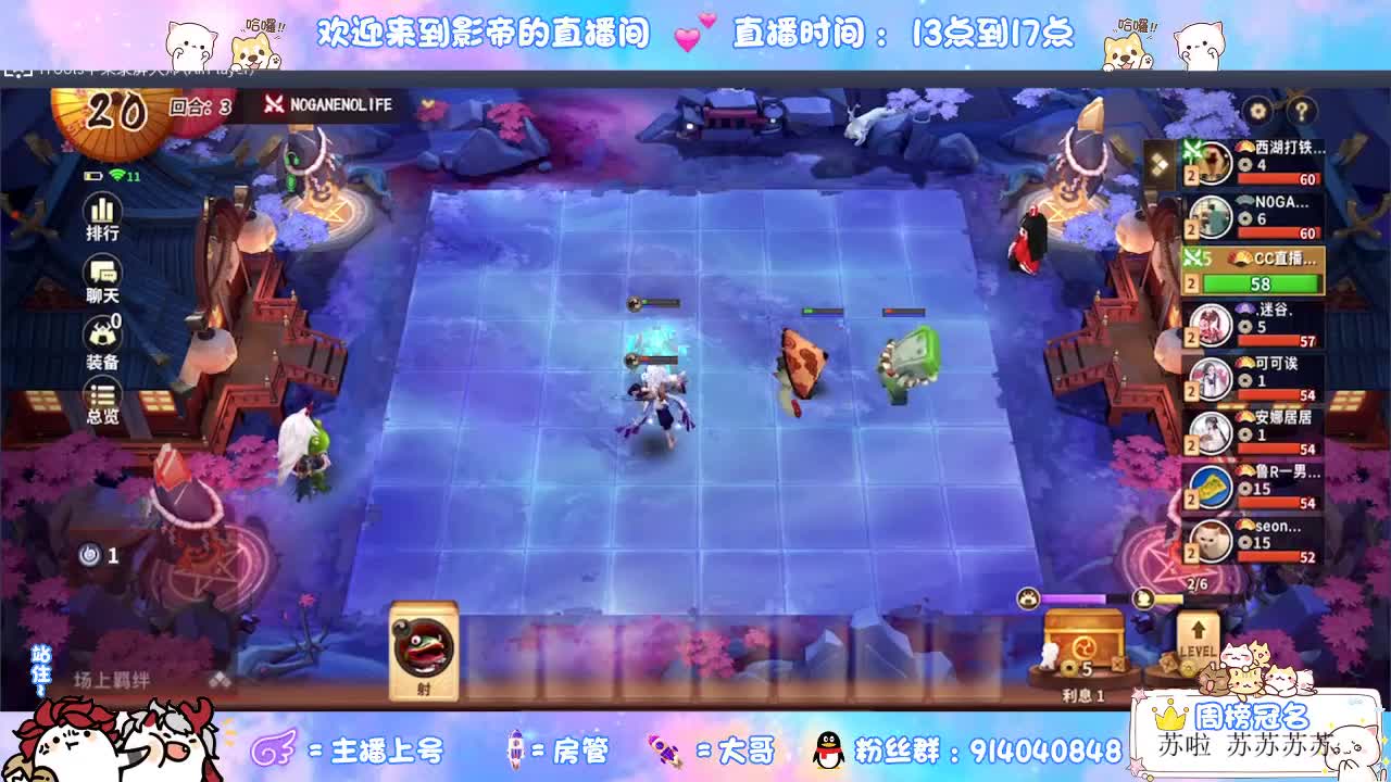 麻将棋更新 第2段