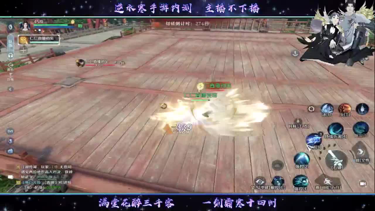太阳当空照