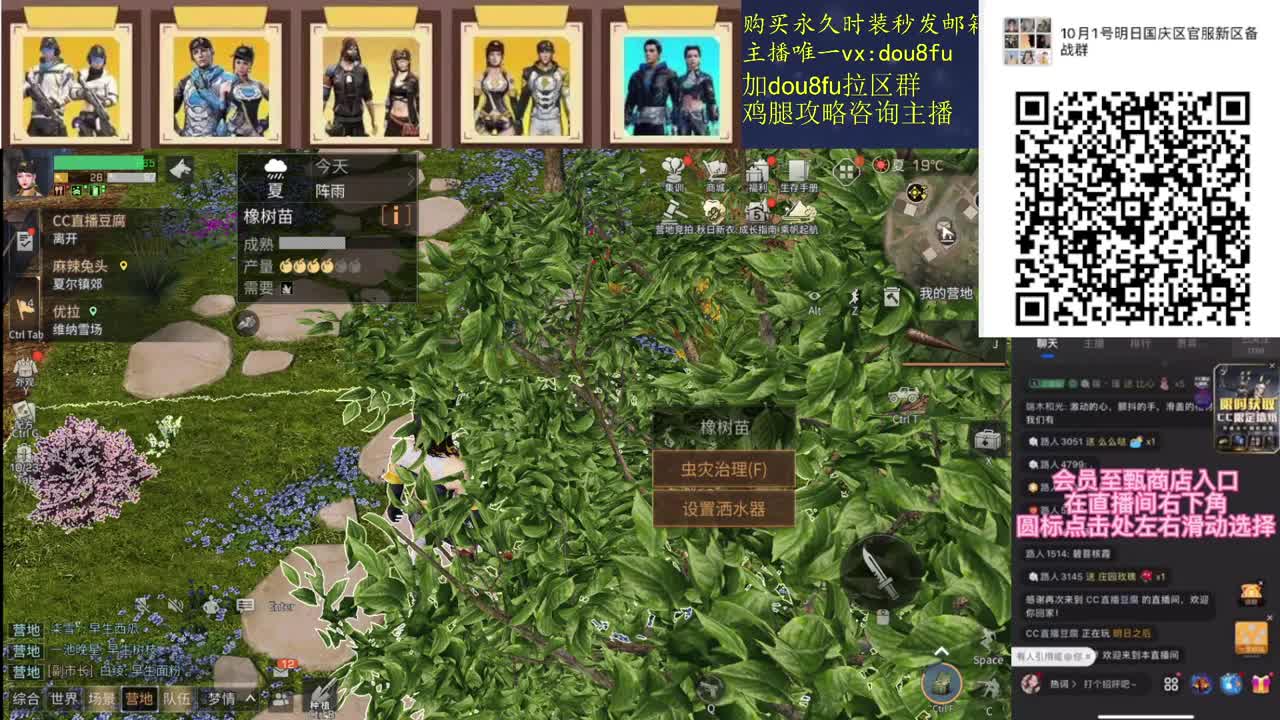 秒到金CC兰C赛博，新区鸡腿 第2段