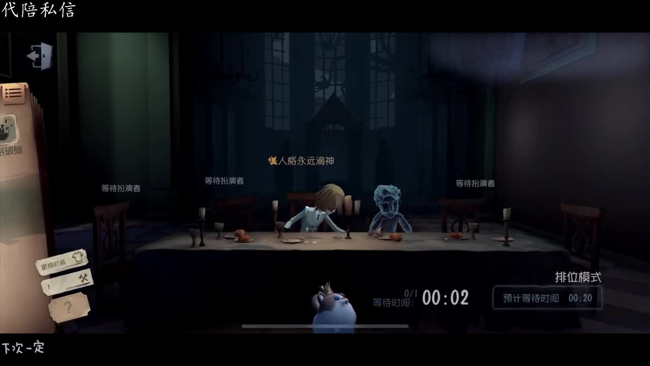 可可单排版 第1段