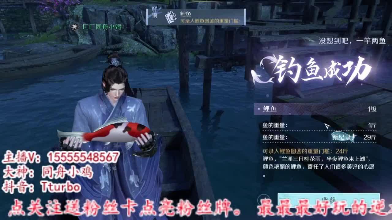 铁衣来了