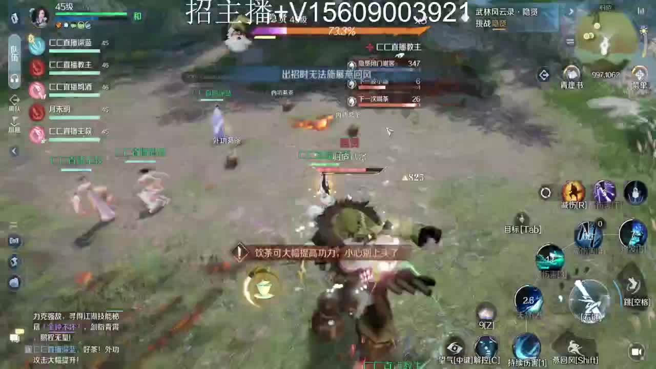 碎梦冲榜3V3顶尖教学 第1段