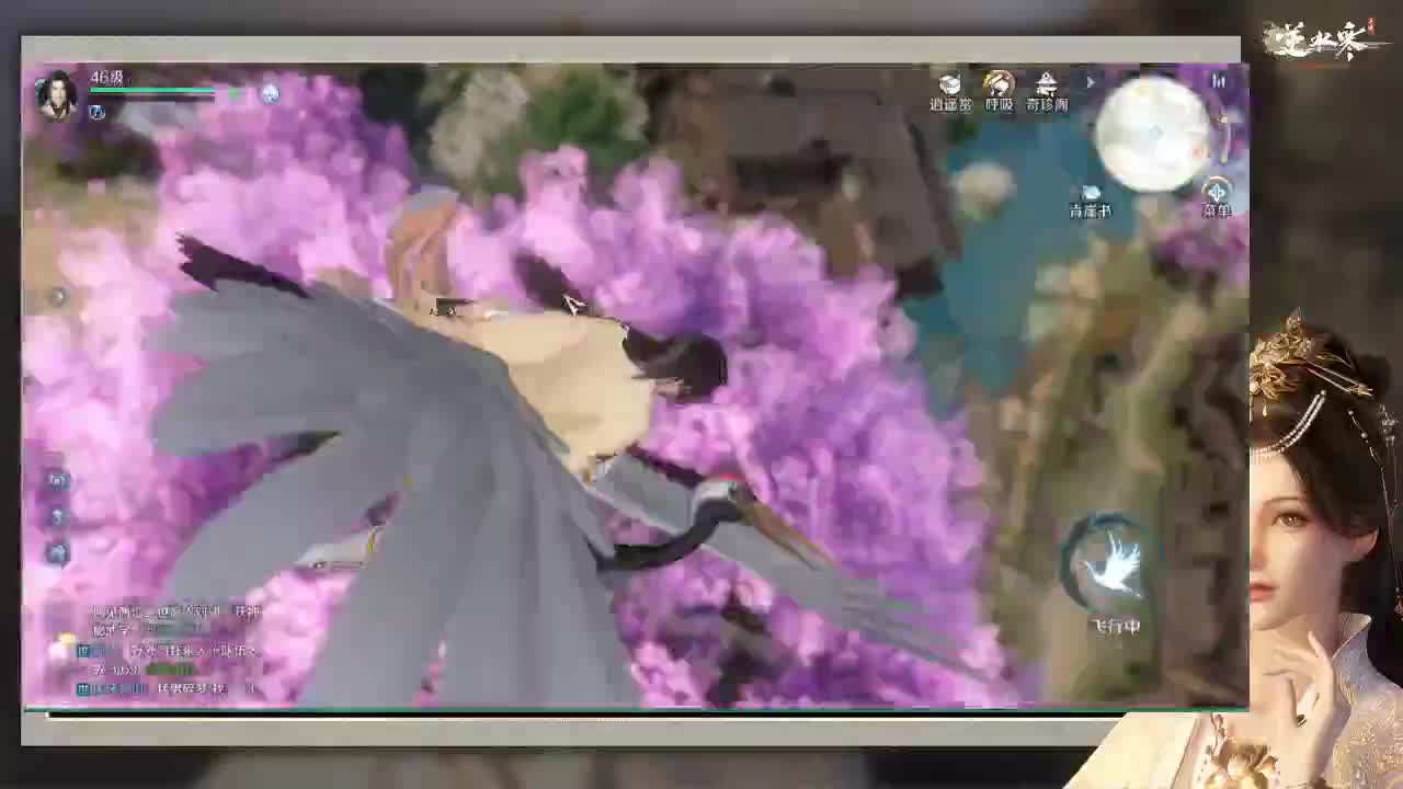 你不开心就看我直播咯 第2段