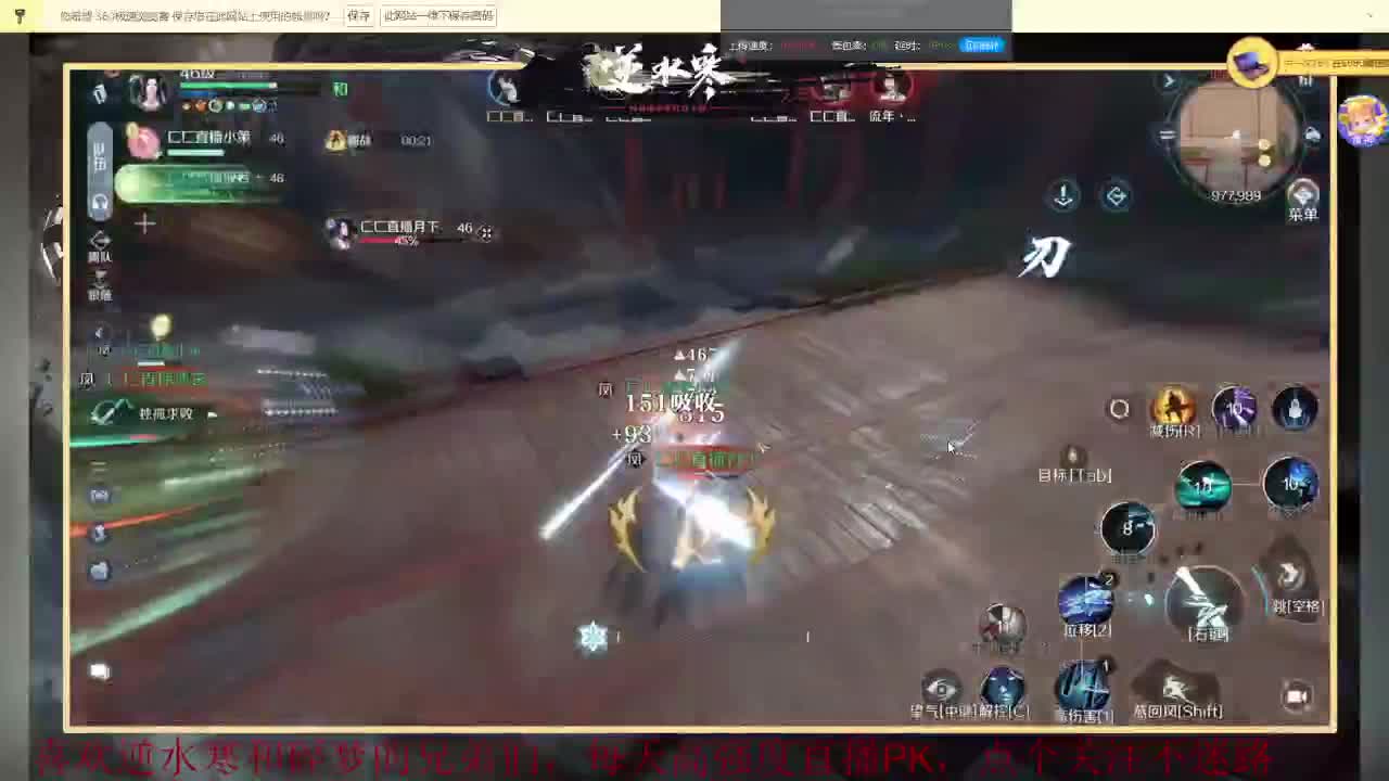 碎梦冲榜3V3顶尖教学 第2段