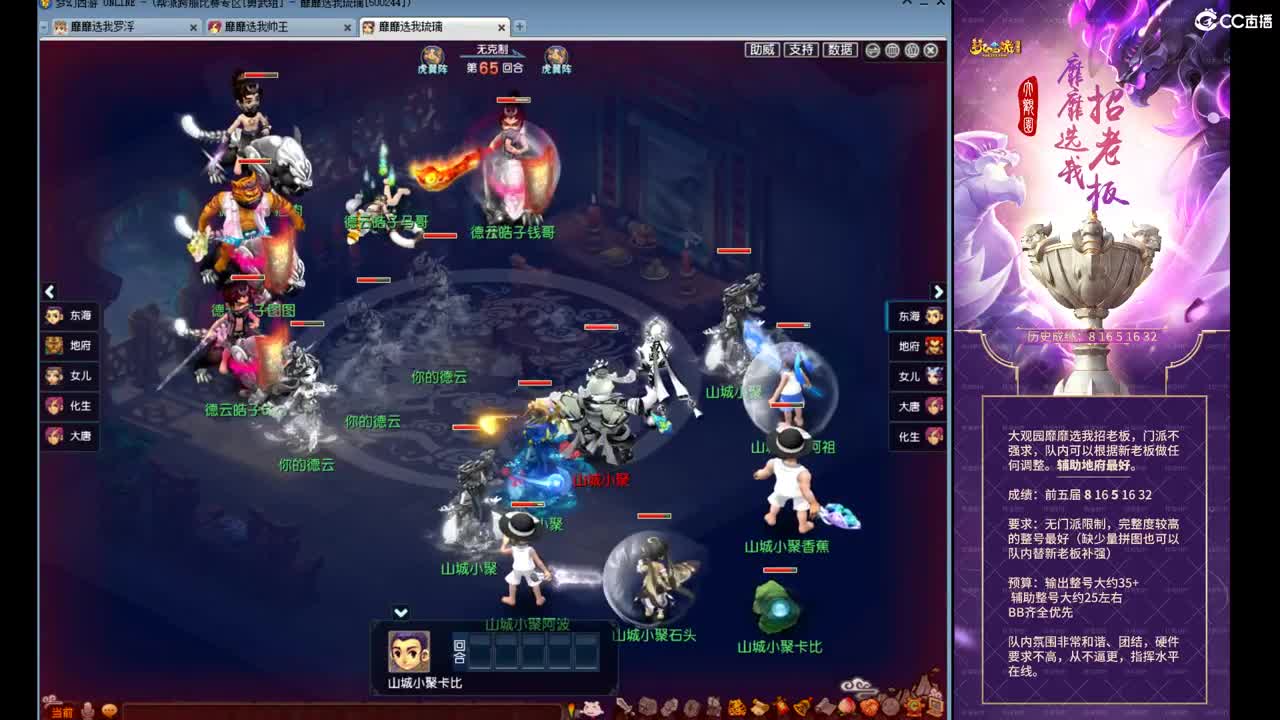 勇武劳模主播！群雄第一视角！