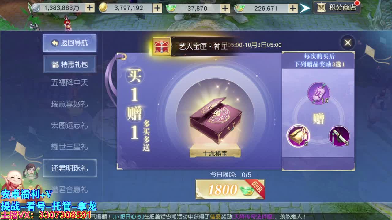 遇见最好的你们 第1段