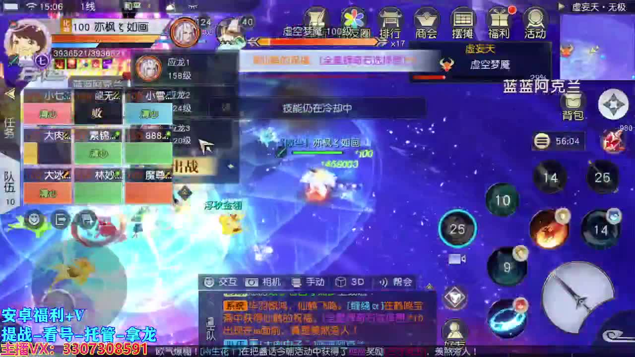 遇见最好的你们 第2段