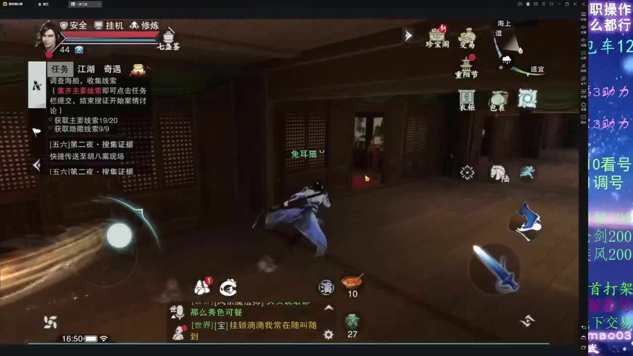 看号滴滴！托管滴滴！