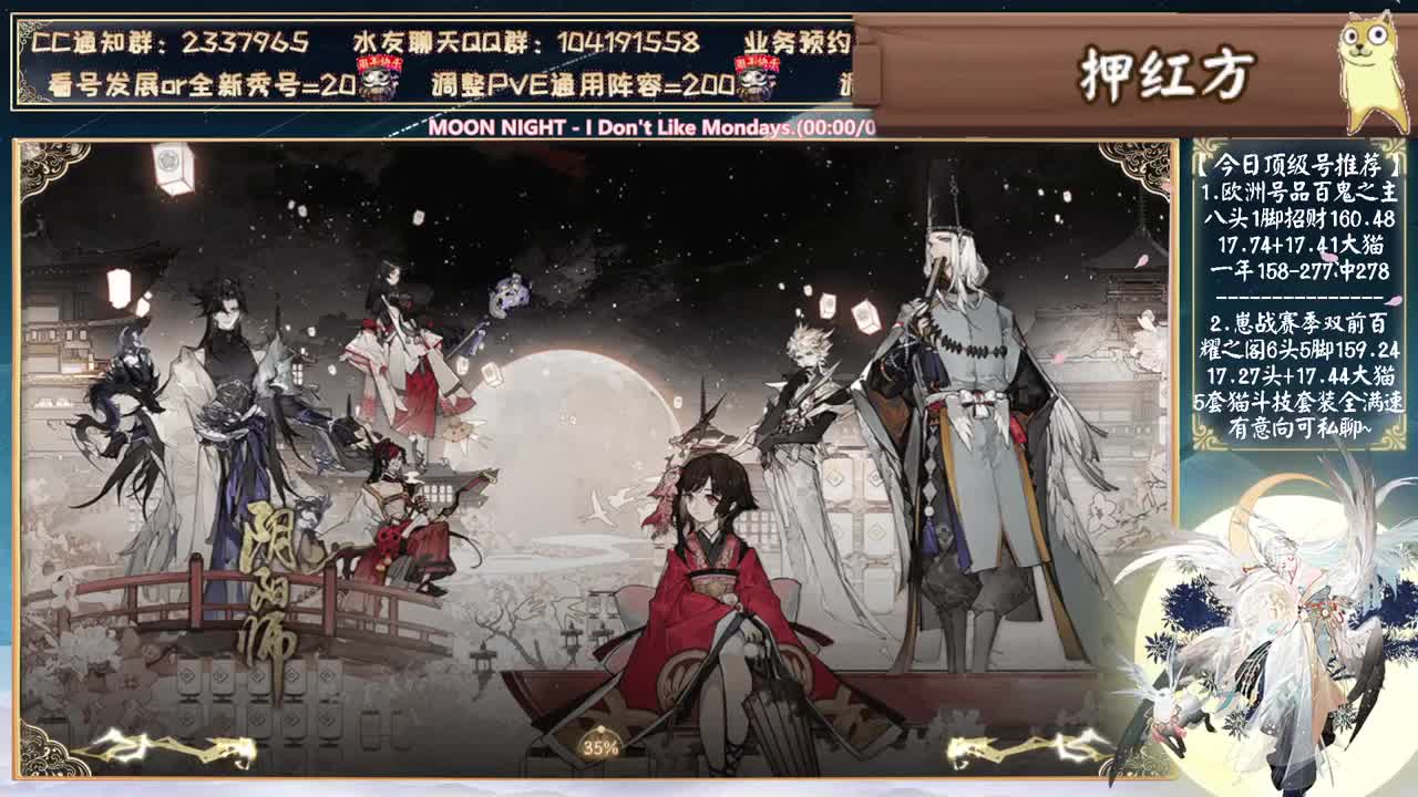对弈实测，一起分析！ 第1段