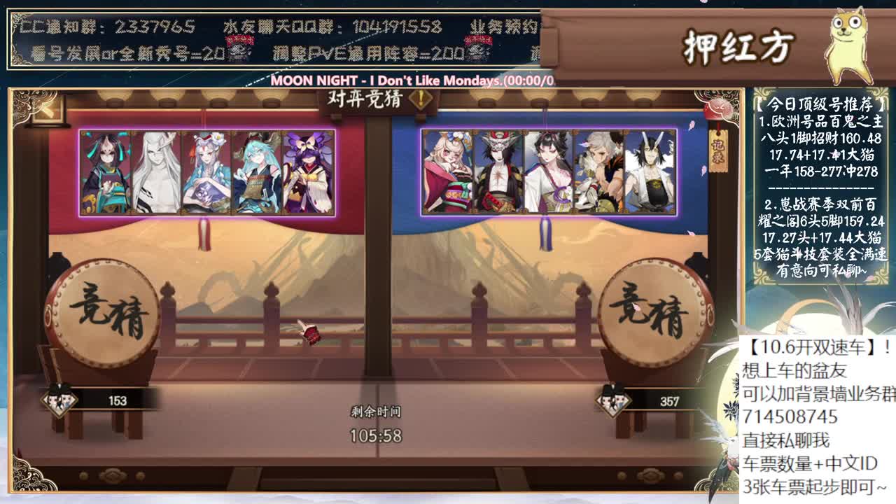 对弈实测，一起分析！ 第2段