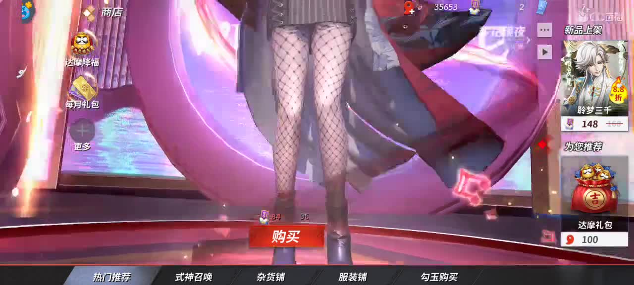 祝大家国庆快乐！ 第1段