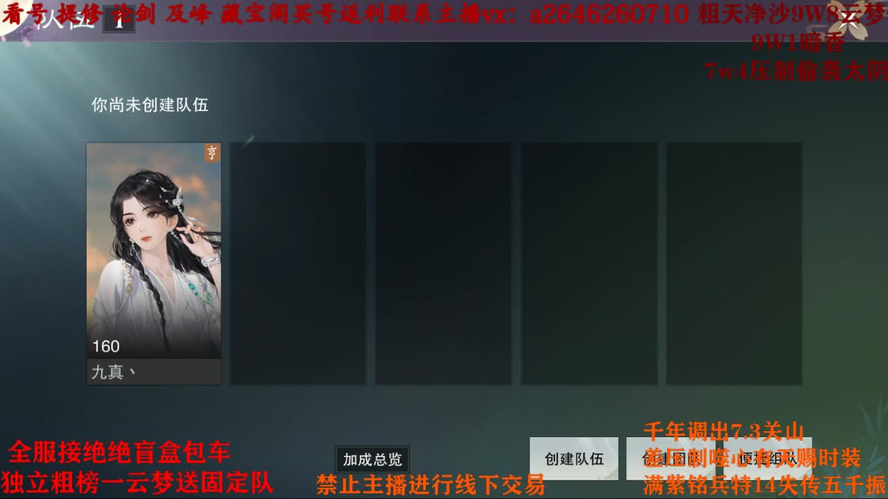 全服接绝绝 最低四十