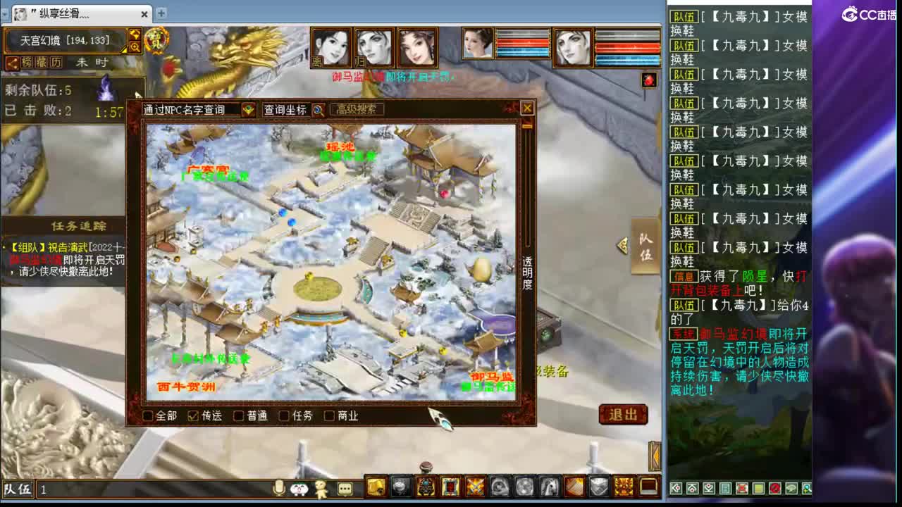 估价配装专业细心的主播