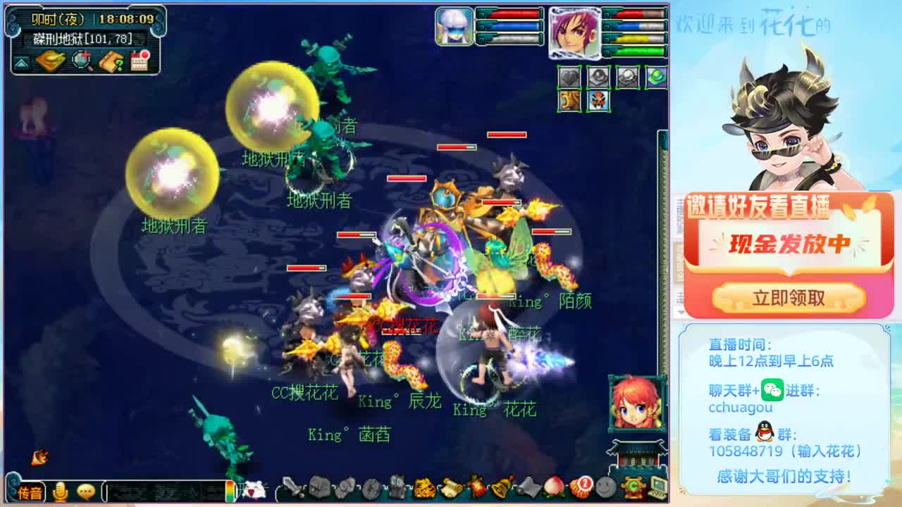 175菜鸡主播天天翻车还干不服 第2段