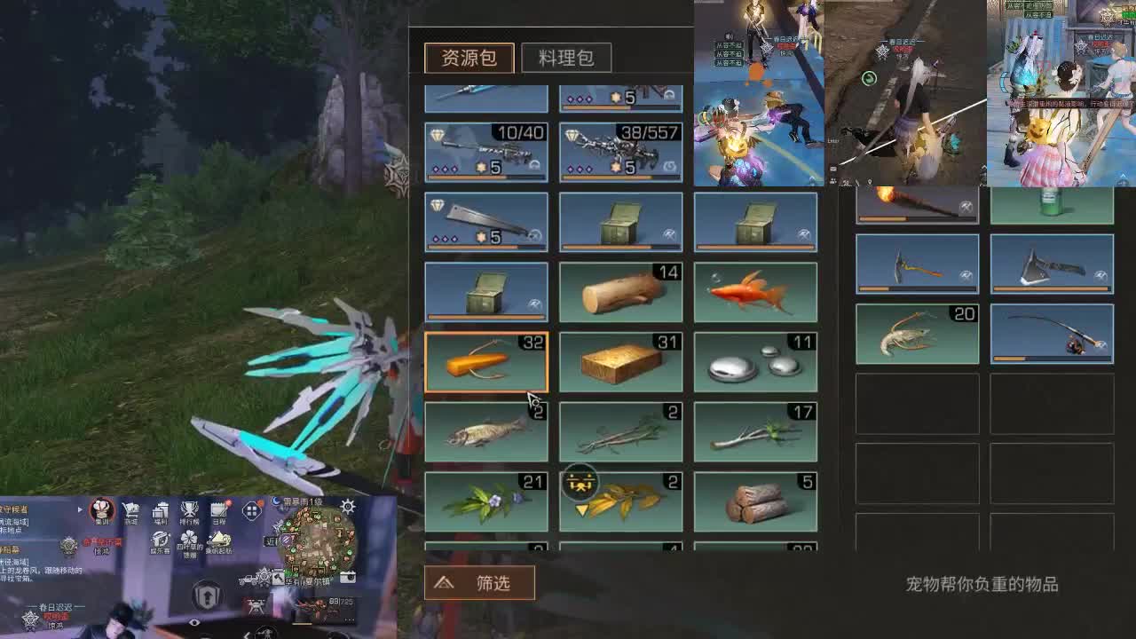 莱塞马线 第1段