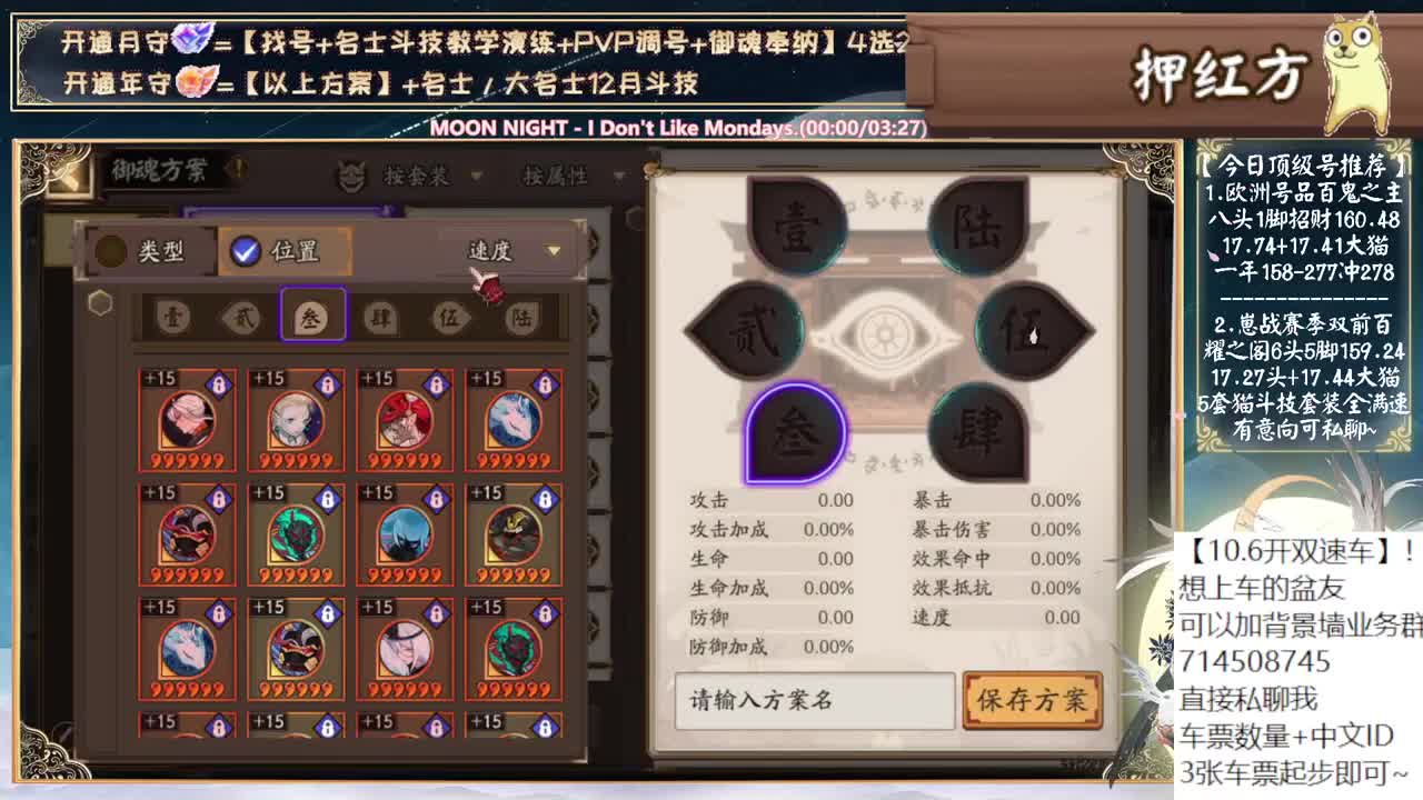 对弈实测，一起分析！
