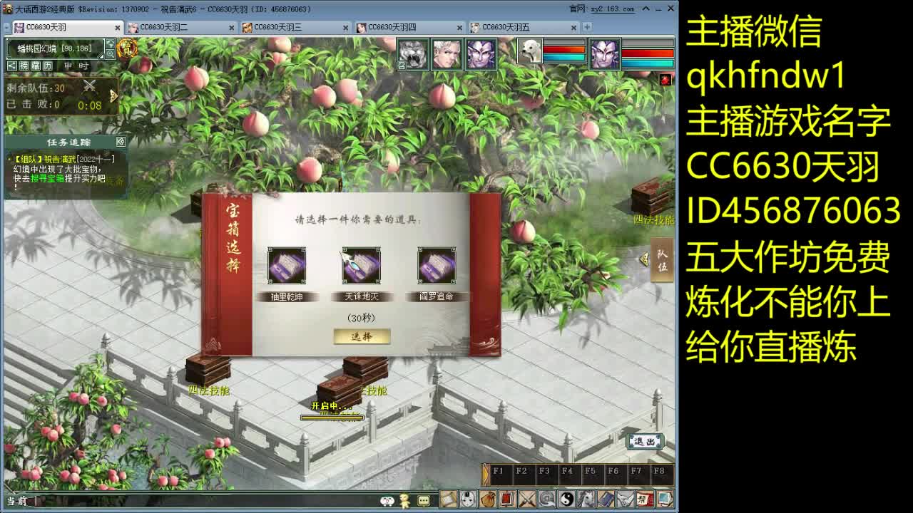 想爱二十克木困难户 第1段