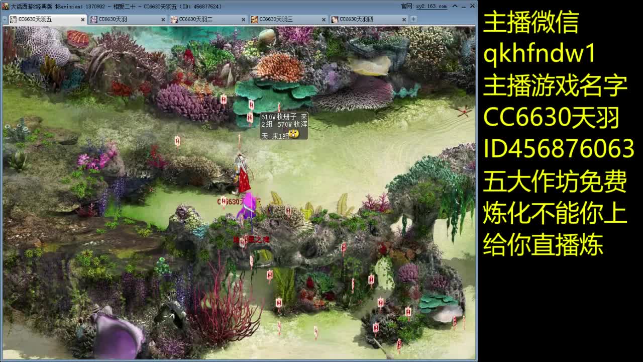 想爱二十克木困难户 第2段