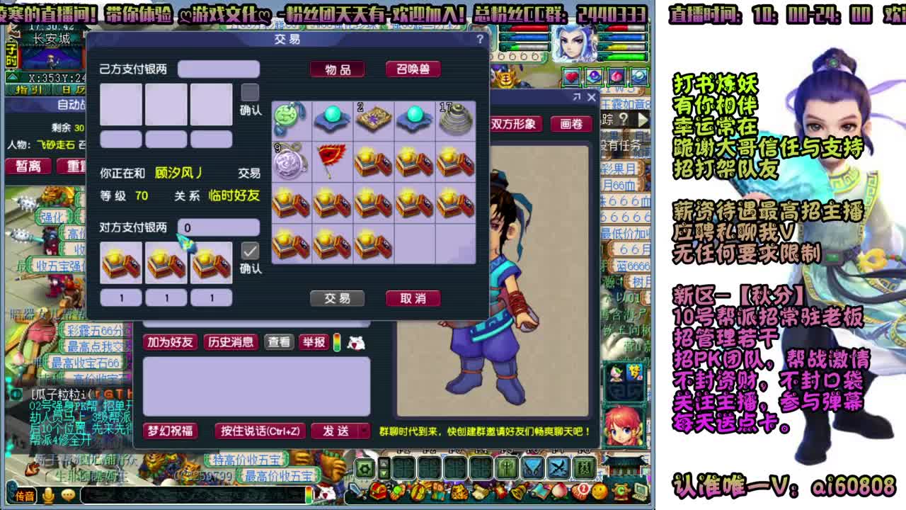 梦幻-新区-秋分-一直冲招打架队友激情！
