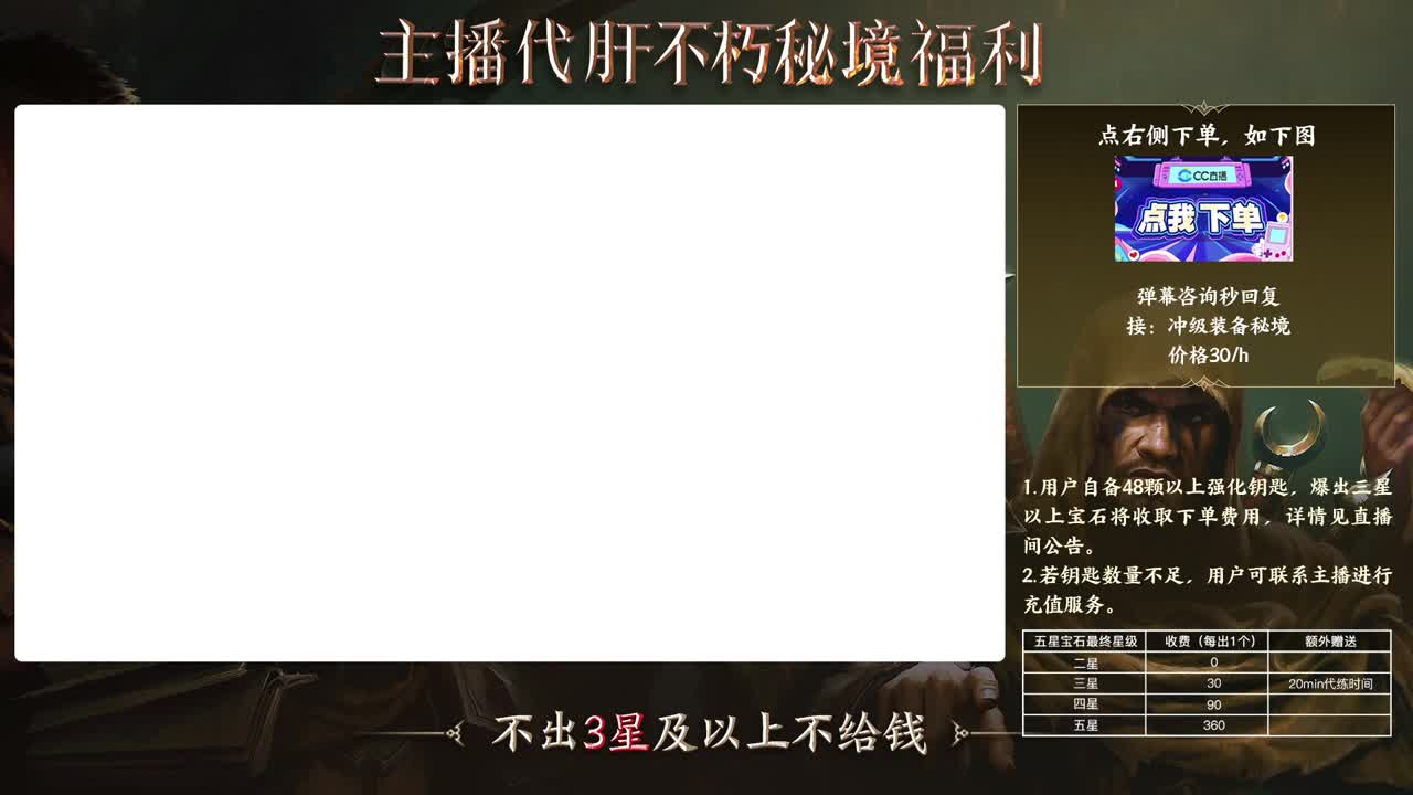 凯特可乐的直播间
