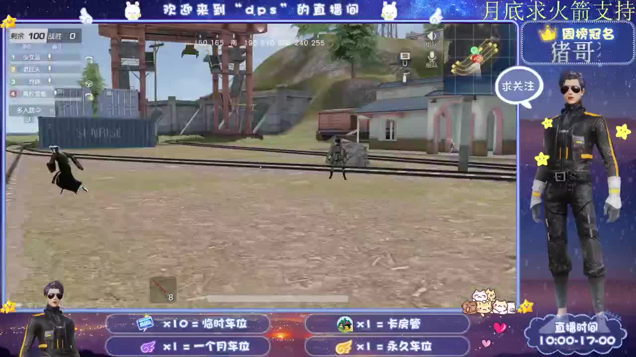 我爱CC