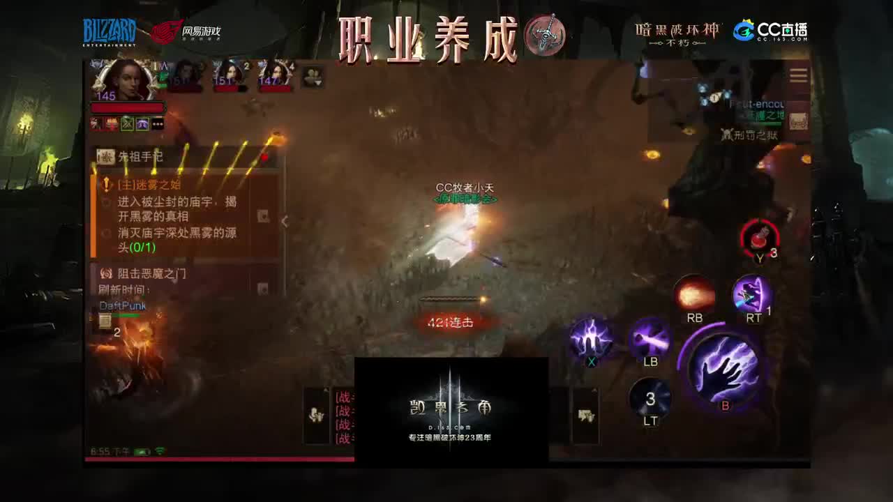 死灵法师教学