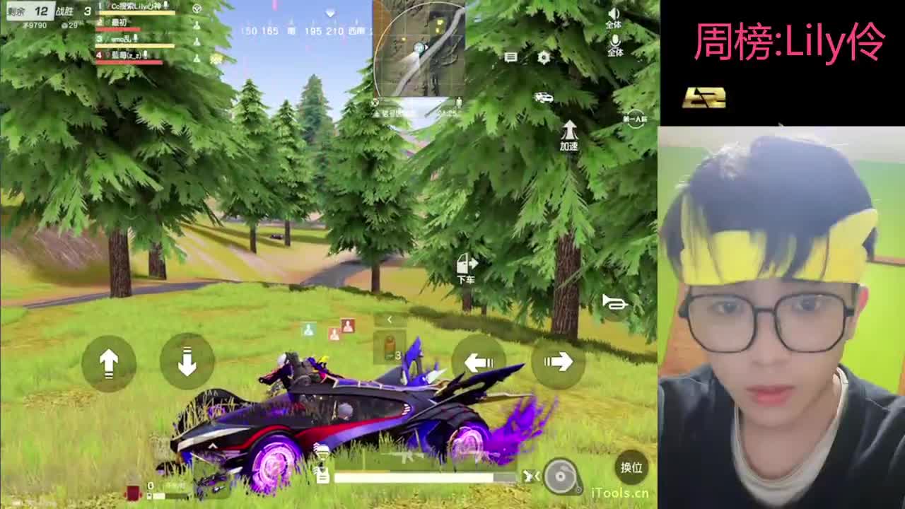 心神Lily十月第一天大家要开心~