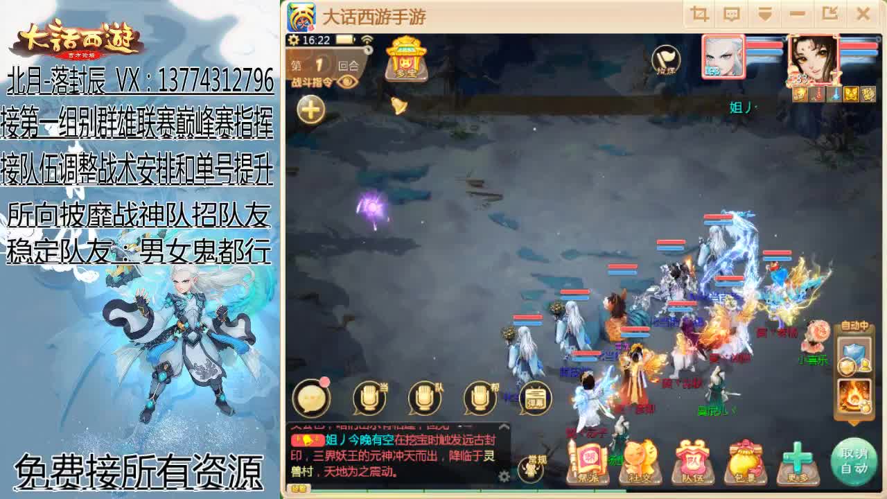 接资源接一线巅峰赛队伍 第1段