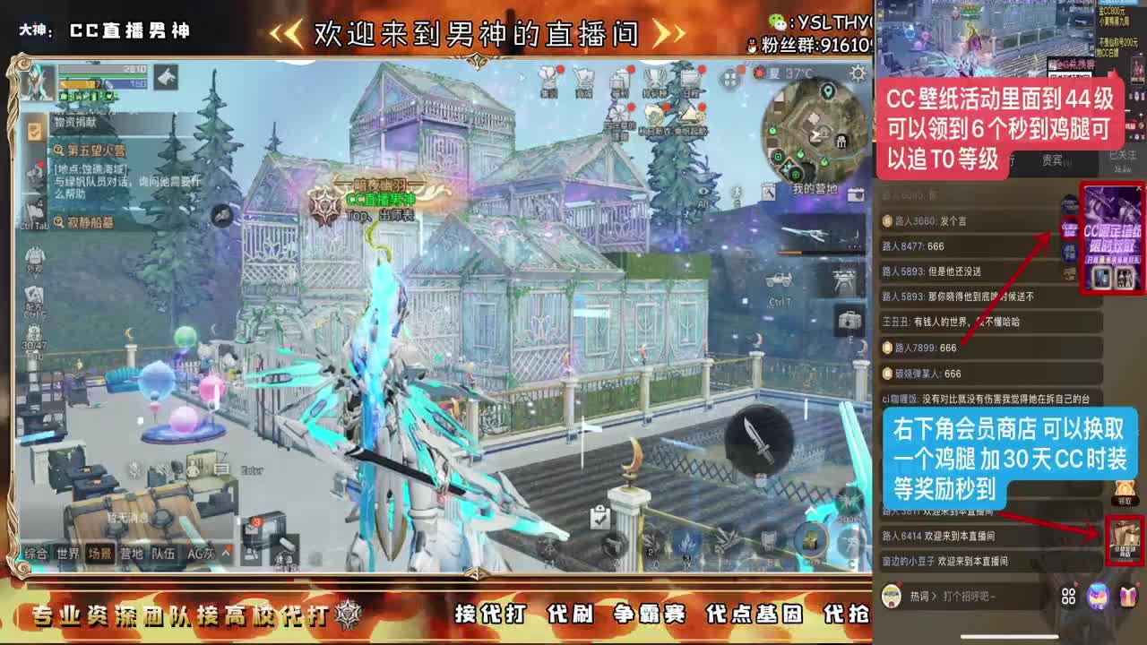 新区换鸡腿追T0啦 第1段