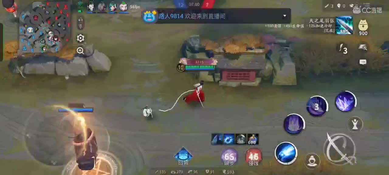 兄弟们，祝你们有一个愉快的假期 第2段