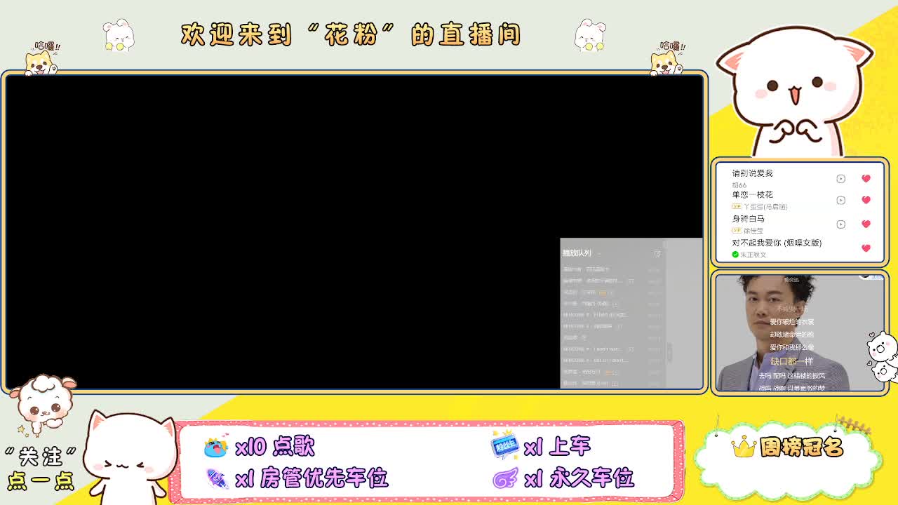 专治各种不开心 第1段