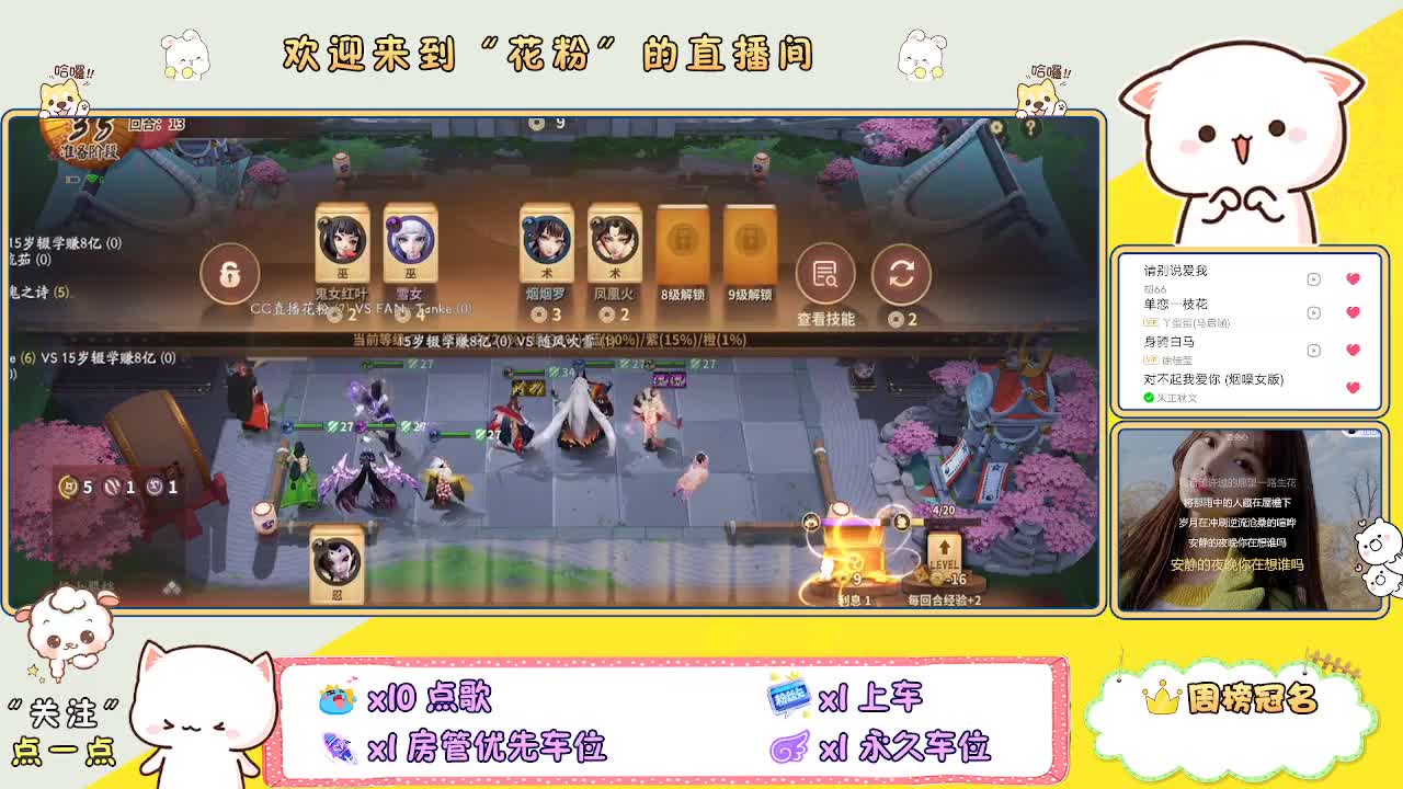 专治各种不开心 第2段