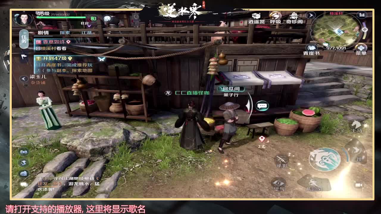 七天第二天  铁衣 第2段