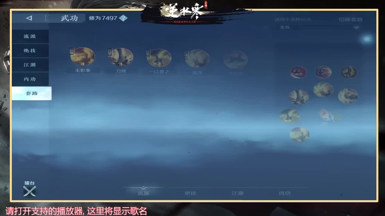 七天第二天  铁衣 第3段