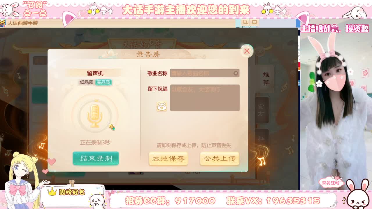 人美声甜小姐姐