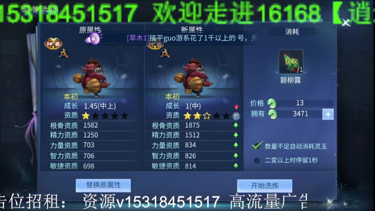 逍遥公会祝大家节日假期快乐！ 第1段