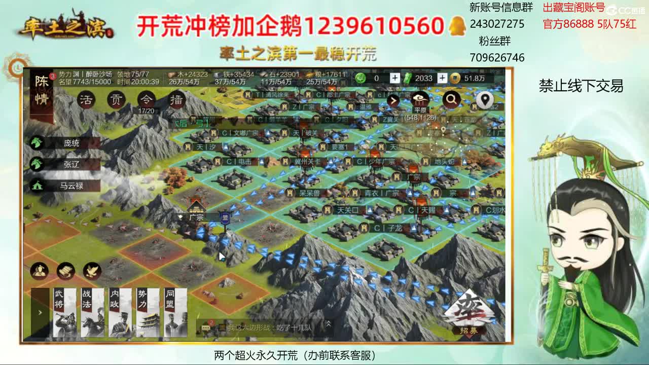 接开荒 冲榜第一 第1段