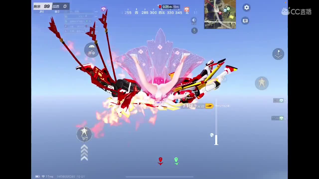 平淡生活里开心就好 第1段