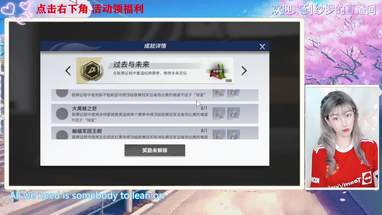 小妖飞天了 第1段