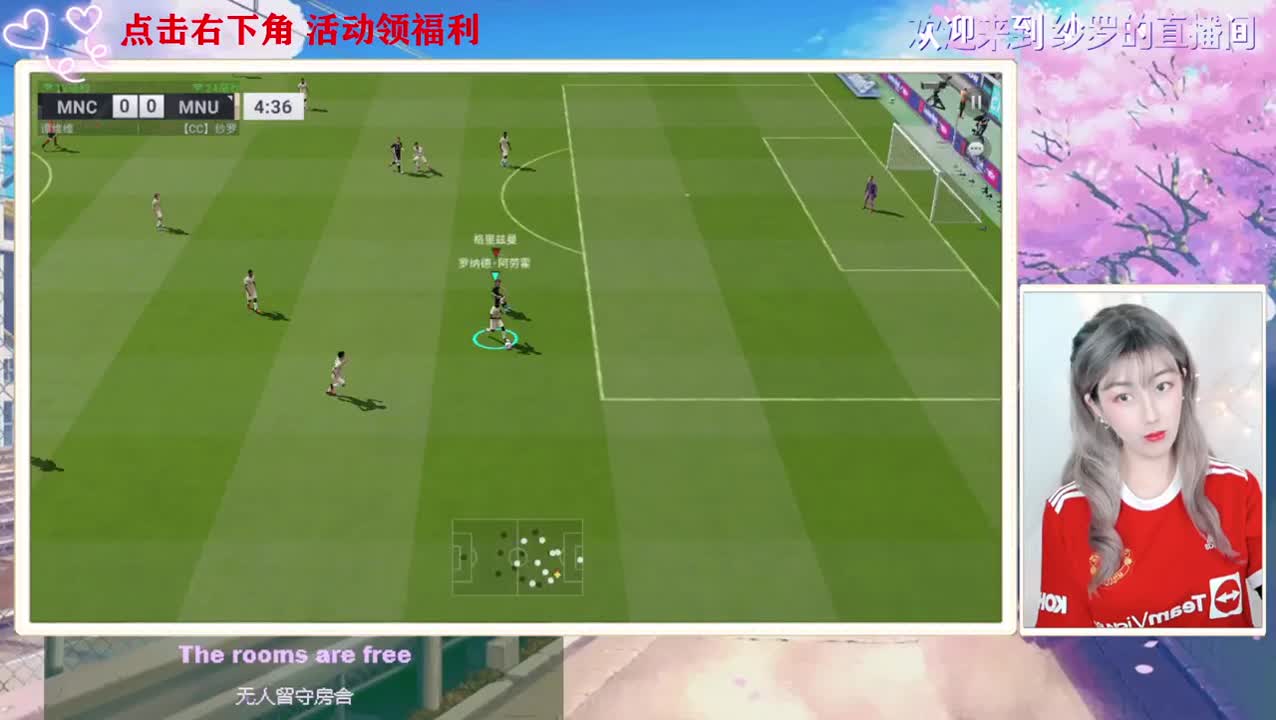 小妖飞天了 第2段