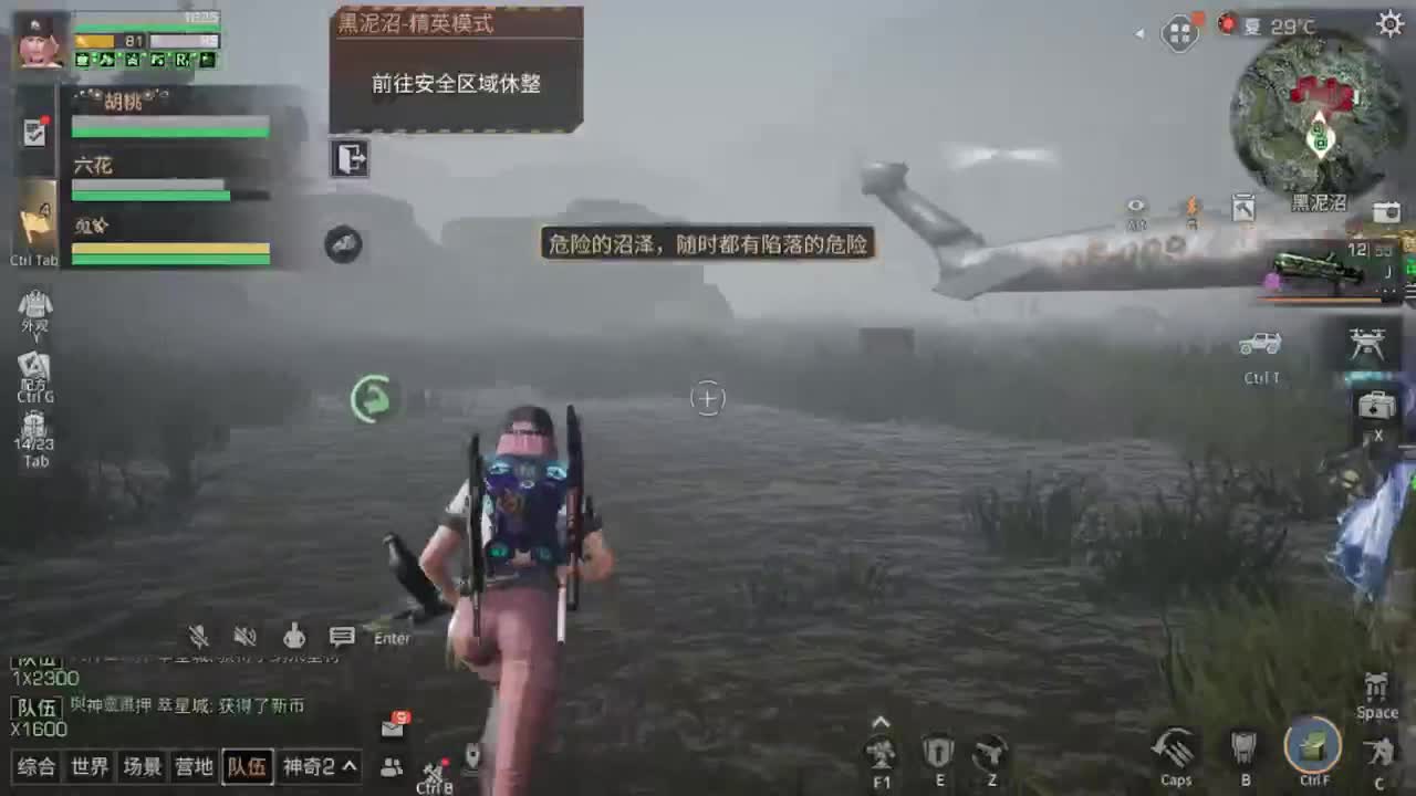 人来人往，留下的都是真的 第2段